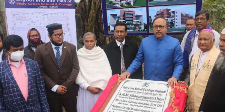 New Holy Cross education ministry in Bangladesh