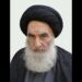 Who is Ali al-Sistani, the Muslim leader whom the Pope will meet in Iraq?