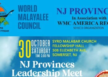 Award ceremony planned for Toastmasters Youth leadership program by World Malayalee Council America Region