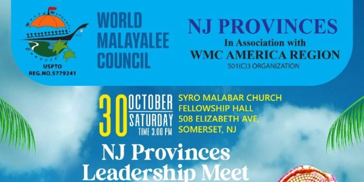 Award ceremony planned for Toastmasters Youth leadership program by World Malayalee Council America Region