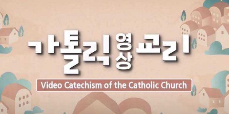 Korean bishops launch audiovisual catechism for Asia