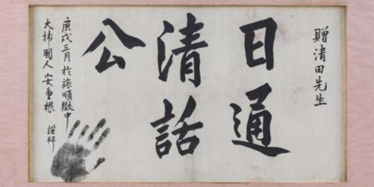 Catholic patriot’s paintings become national treasures in Korea