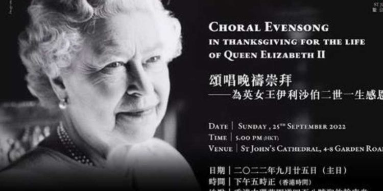 HK police film Queen Elizabeth mourners