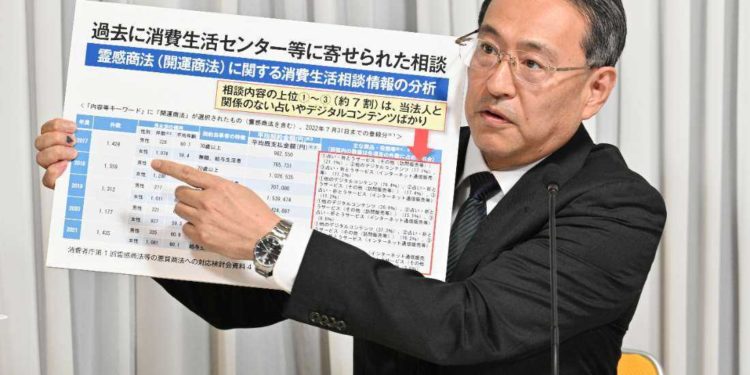 Unification Church in Japan to reform after criticism