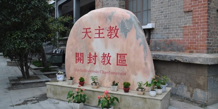 The “Underground” Bishop of Kaifeng Is Dead