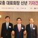 Korean Church group to tackle mental trauma, low birthrate
