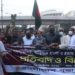 Blasphemy charges stoke fear among Bangladeshi minority teachers