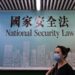 HK minister says no social media ban under ‘Article 23’