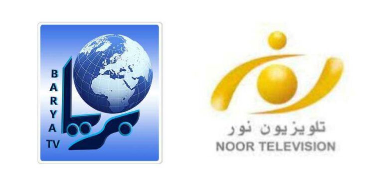 Taliban cracks down on TV channels for ‘violating Islamic values’