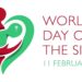 Pope chooses theme for World Day of the Sick 2026