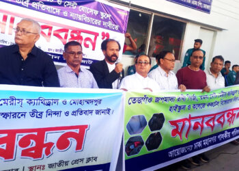 Bangladeshi Christians protest after explosions ahead of Christmas